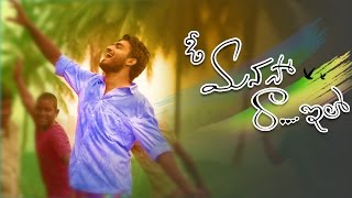 Oo Manasa Ra Ila  Telugu short films 2016  Directed by Srinu Dharmarajula [upl. by Jefferson118]