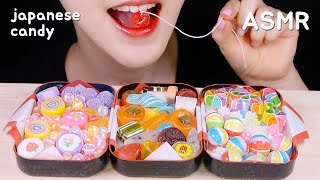 JAPANESE CANDY ASMR CANDY EATING ASMR 食べる音 キャンディー [upl. by Judd]