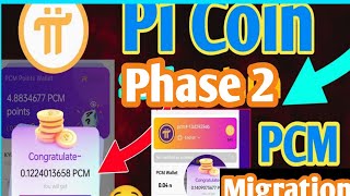 Pi Chain Wallet Phase 2  PCM Point Migration Update Pcm point Update [upl. by Doownil]