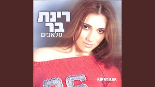 תאכל את הכובע [upl. by Nic619]