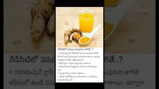 quotTransform Your Health with Hot Water and Turmericquothealth healthtips ayurveda tips turmaric [upl. by Ydne935]