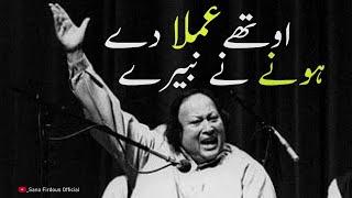 Othe Amlan De Hone Ne Navede Qawali By Nusrat Fateh Ali Khan  Qawwali Othe amla de hone ne nabere [upl. by Rurik]