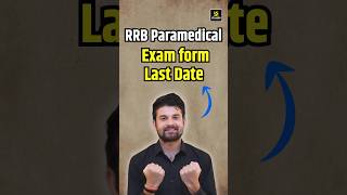 RRB Paramedical exam form Last Date shorts sagarsir [upl. by Atima]