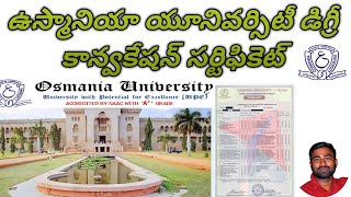 how to apply Osmania University Degree convocation certificate education osmaniauniversity [upl. by Lady290]