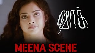 Shock  Tamil Movie  Meena Scene  Prashanth  Meena  Abbas  Thiagarajan  Suhasini [upl. by Jobie49]