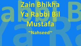 Ya Rabbi Bil Mustafa Zain Bhika [upl. by Marron624]