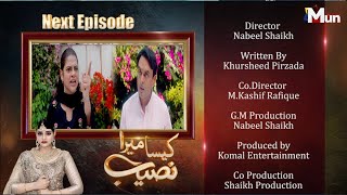 Kaisa Mera Naseeb Episode 137 Teaser  Kaisa Mera Naseeb Episode 137 Promo  Kaisa Mera Naseeb [upl. by Nodnnarb]