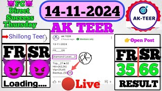 14112024 Ak Teer Shillong Bumper 😈35amp66😈 Success Shillong Teer Counter akteer [upl. by Merril]