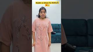 Riddhi Ne Dekha Bhoot😱❌🧟 shortvideo minivlog riddhikashow shorts bhoot [upl. by Hardan434]