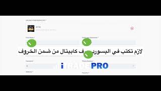 OPENING FREE ACCOUNT IN ITRADE PRO ACADEMY [upl. by Aneekas711]