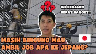 MASIH BINGUNG MAU KERJA KE JEPANG AMBIL JOB APA TONTON AJA BIAR ADA REFERENSI [upl. by Sowell853]