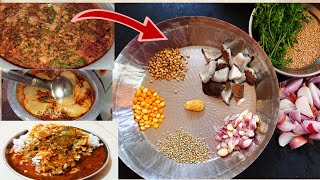 Amti Recipe गावरान पद्धत  Maharashtrian amti bhat recipe  Katachi कटाची आमटी  Marathi Recipes [upl. by Elwira]