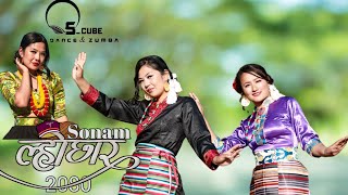 NEW Lhosar Song quotLhOCHHARquot Cover Video 2080 quotINDIRA GOLE GURUNG [upl. by Ardnasyl]