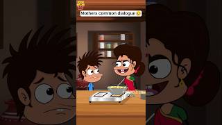 Utikestaru anuko🥲 funmoji2d funny mom relatable villagecomedy cartoon comedy shorts son [upl. by Mariel172]