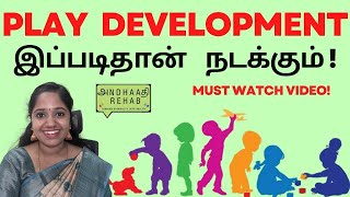 Play Development stages Revealed What Every Parent Should Know [upl. by Messing625]