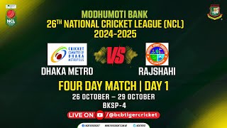 LIVE FOURDAY MATCH  Day 01  Dhaka Metro vs Rajshahi  BKSP4  Modhumoti Bank NCL 20242025 [upl. by Sedgewake]