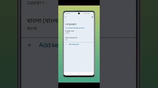 Gboard Keyboard Settings Bangla Voice Typing keyboard keyboardtyping mobilekeyboard [upl. by Lahcim996]