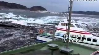 Tsunami in Miyako Iwate Prefecture Japan [upl. by Okimuy]