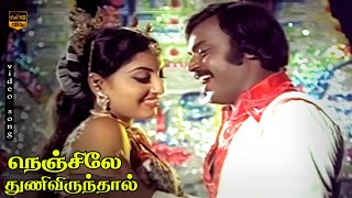 Sethupathi IPS Vijayakanth fights for Meena [upl. by Kralc]