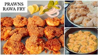 PRAWNS RAWA FRY रवा कोळंबी फ्राय  Shrimp Crispy Fry  Spicy Prawns Starter  Seafood Starters [upl. by Artap]