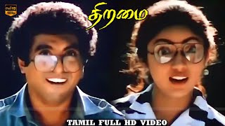 En Paattu Nee Kettu Kai Thattu Song  Thiramai  Shankar ganesh  Revathi  HD Video [upl. by Tessler]