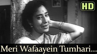 Meri Wafaye Tumhari Jafaye HD  Amaanat 1955  Chand Usmani  Bharat Bhushan  Asha Bhosle [upl. by Steinman397]