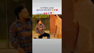 माँ ने बेटे को क् मारा 😯👆 public shorts youtube videonew reaction 😯👆public magic video s [upl. by Hollenbeck463]