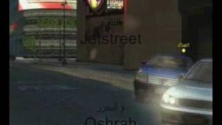 Jetstreet  Saudi Drift On GTA IV PS3 تفحيط قراند [upl. by Golding]