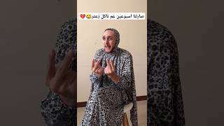 حلول سريعة 😂💔  فادي معاز [upl. by Gerda]