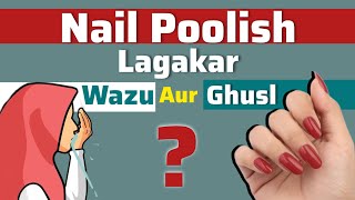 Nail Polish Lagakar Wazu aur Ghusl  Nail Polish 💅 Me Namaz  Nail Paint Me Wazu  Nail Paint [upl. by Wavell219]