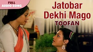 Jatobar Dekhi Mago  Lata Mangeshkar  Toofan  Bengali Movie Songs [upl. by Yespmed]