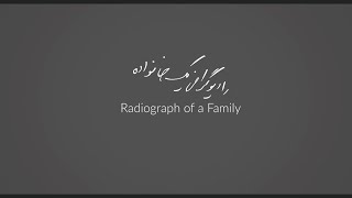 Radiography of a Family  AFF 2021 [upl. by Cory25]