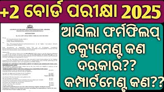 2 form fillup document 2025chse learning hoopcompartment examclass 12 form fillupchse odisha [upl. by Assisi]