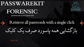 How to find unknown password using Passwarekit forensic [upl. by Halbert]