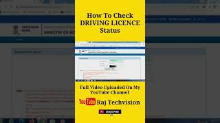 Driving Licence Status Check  Driving Licence Ka Status Check Kare [upl. by Natsirhc]