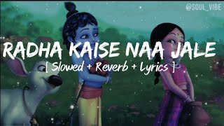 Radha Kaise Naa Jale  Slowed  reverb  Lyrics  AR RahmanAsha Bhosle [upl. by Acireed]