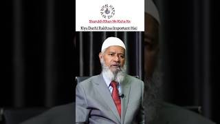 Sharukh khan told that Beard is important New Podcast drzakirnaik sharukhkhan shorts islam [upl. by Ayeka819]