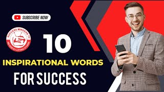 10 INSPIRATIONAL WORDS FOR SUCCESS [upl. by Shari]