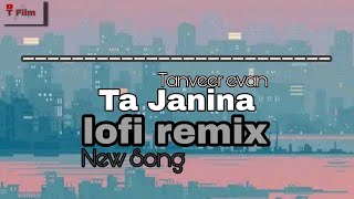 Ta Janina lofi  solow reverb  Tanveer evan  New song [upl. by Barcroft]