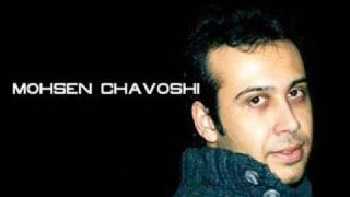 Mohsen Chavoshi  Ye Shakhe Niloofar  04Chera [upl. by Khalid432]