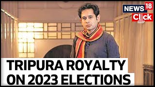 Tripura Election 2023 Tipra Motha Chief Pradyot Kishore Manikya Debbarma Interview With News18 [upl. by Niliak815]