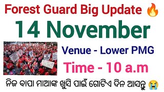 14 November Strike 🔥  Forest Guard Big Update  Forest Guard Physical Date  OSSSC RI Update [upl. by Yzzik348]