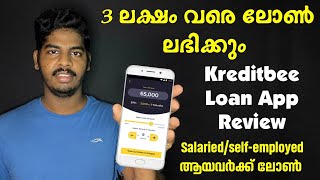 3 ലക്ഷം വരെ ലോൺ എടുക്കാം  Kreditbee Loan App Malayalam  Instant Personal Loan App Malayalam [upl. by Hahnke]