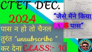 CTET DEC 24  INTELLIGENCE CLASS 10 CDP FOR ALL TEACHING EXAMS cdp ctetcdp ctet ctetexam [upl. by Bevon]