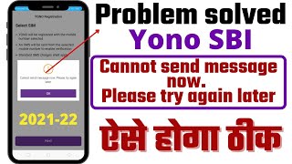 Cannot send message now yono sbicannot send message now please try again later yono sbi [upl. by Eidur]