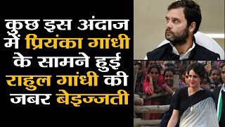 Crowd insulted Rahul Gandhi in front of Priyanka [upl. by Novyart919]