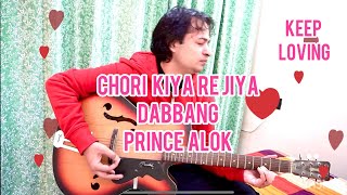 Chori Kiya Re Jiya  Dabbang  Prince Alok Songs  Keep The Love Alive [upl. by Harli359]