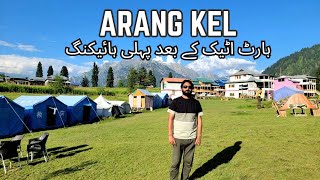 ARANG KEL  First hiking after heart attack  bohat dar lag raha ha  adventure with mirza [upl. by Eintihw743]