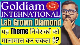 Goldiam International Share Latest News  Best Stocks To Buy Now [upl. by Reiko647]