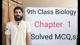 Biology Class 9th MCQs Chapter 1  MCQs chapter 1 Biology Balochistan Board  Muhammad Hilal [upl. by Atenaz]